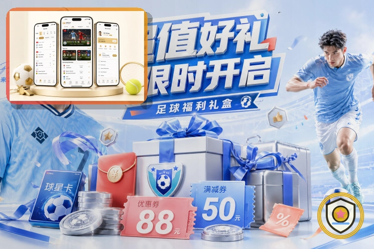 华体会体育赛事入口